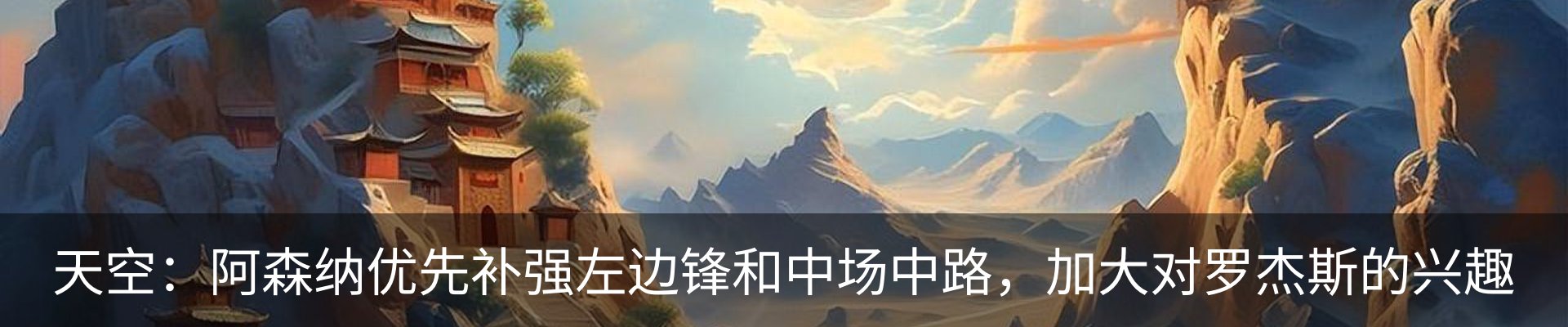 新闻中心